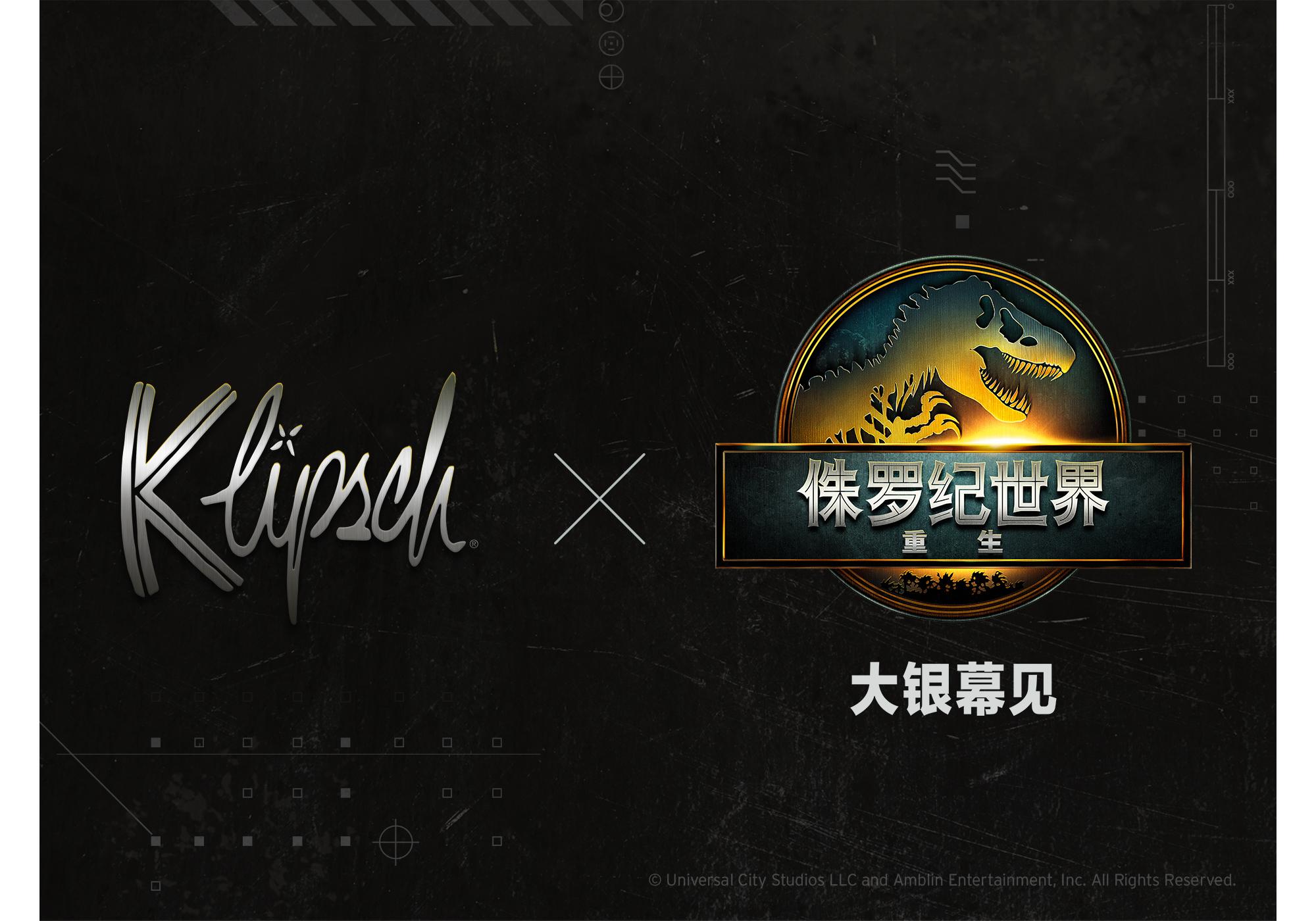 Klipsch x Jurassic World Rebirth CN v02 5 Mobile Logos v02 2000x1400