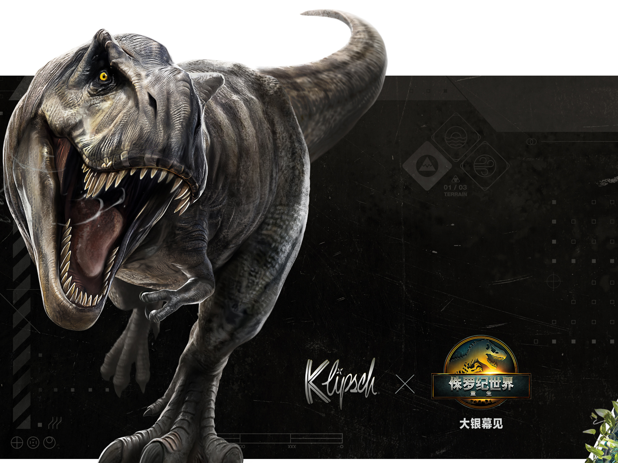 Klipsch x Jurassic World Rebirth CN 1 T Rex running at the screen with logos to the side 2000x1500