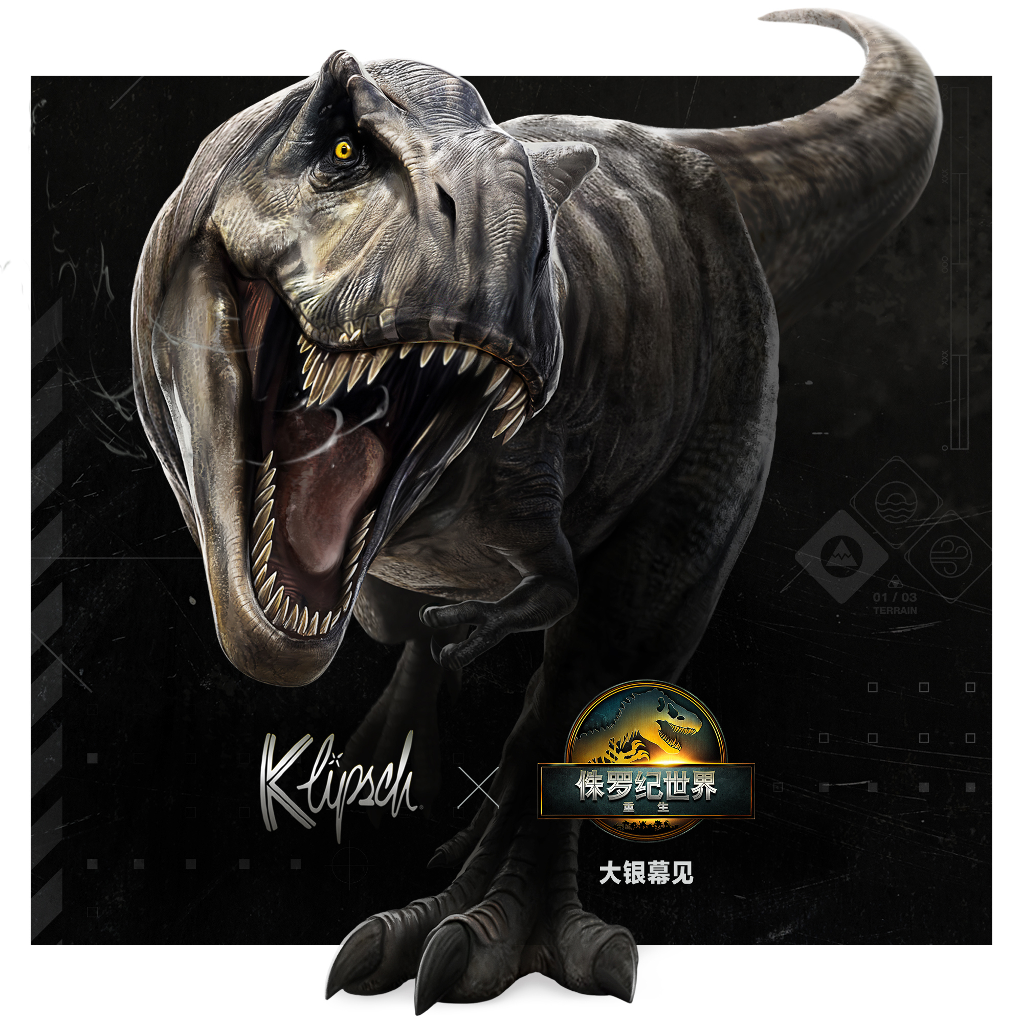 Klipsch x Jurassic World Rebirth CN 1 T Rex running at the screen with logos to the side 2000x2000