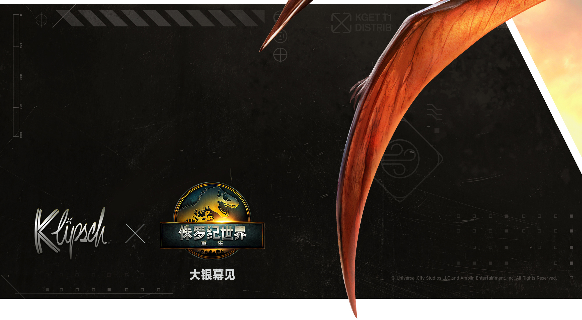 Klipsch x Jurassic World Rebirth CN 7 Logos beside bottom of Quetzalcoatlus wing 2000x1100
